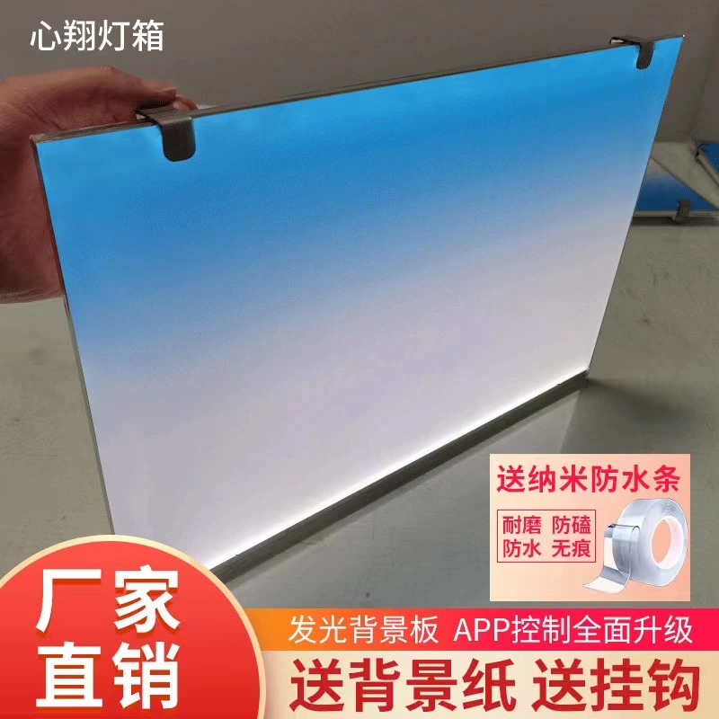 Acrylic Fish Tank Backdrop RGB - Aquarium Fish App recension och pris