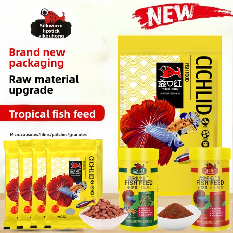 YI KOU HONG Tropical Fish Food - Aquarium Fish Guppy recension och pris